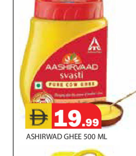 available at Baniyas Spike  in UAE - Ras al Khaimah