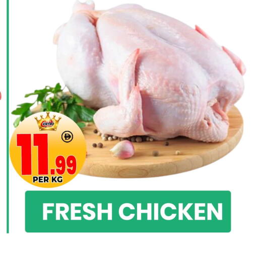 available at Centro Discount Center in UAE - Sharjah / Ajman