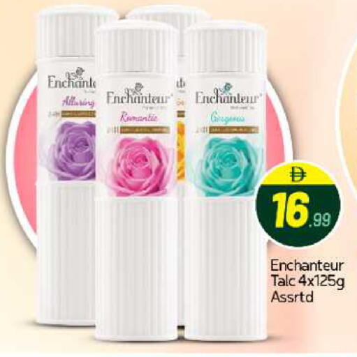 available at بيج مارت in الإمارات العربية المتحدة , الامارات - أبو ظبي