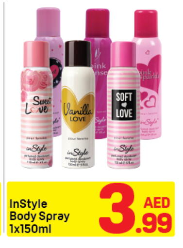 Vanilla available at دي تو دي in الإمارات العربية المتحدة , الامارات - دبي