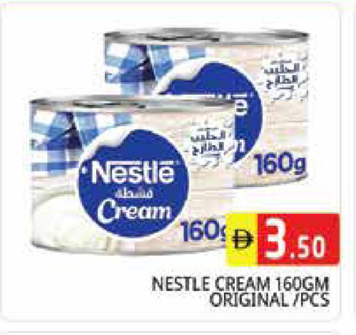 available at Pasons Hypermarket in UAE - Sharjah / Ajman