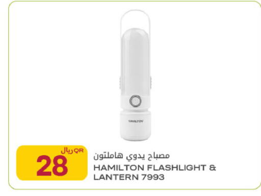 available at Al Meera in Qatar - Umm Salal