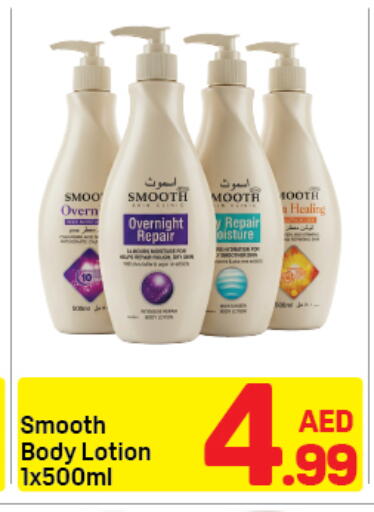 available at دي تو دي in الإمارات العربية المتحدة , الامارات - دبي