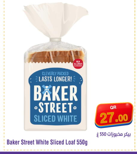 available at Megamart in Qatar - Umm Salal