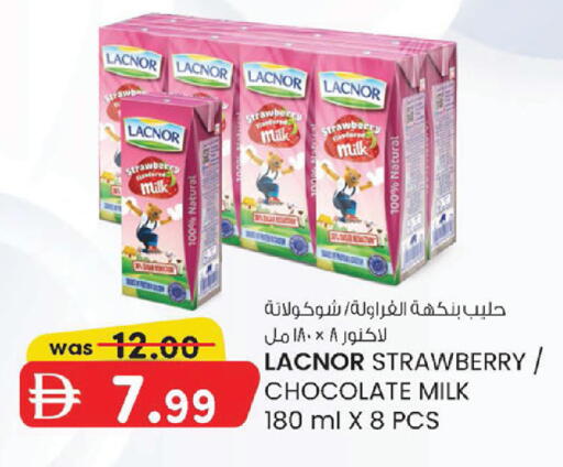 Strawberry available at K M Trading  in UAE - Abu Dhabi