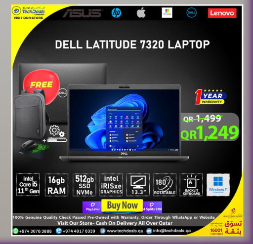 available at تك ديلس ترادينغ in قطر - أم صلال