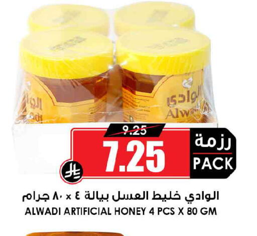 available at أسواق النخبة in مملكة العربية السعودية, السعودية, سعودية - جدة