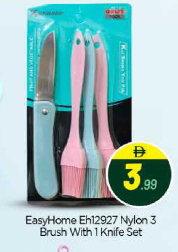 available at بيج مارت in الإمارات العربية المتحدة , الامارات - أبو ظبي