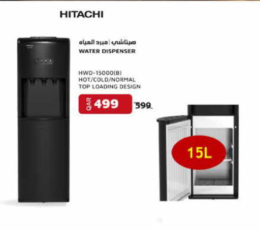 available at إماكس in قطر - الخور