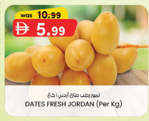 available at ك. إم. هايبرماركت in الإمارات العربية المتحدة , الامارات - أبو ظبي
