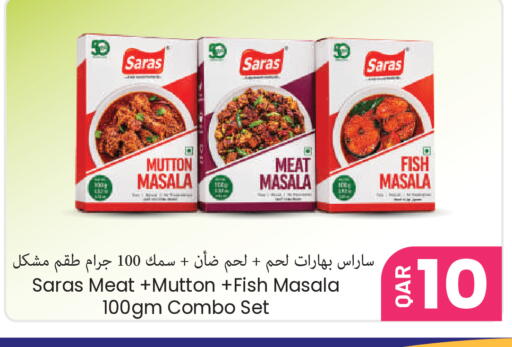 available at مجموعة ريجنسي in قطر - الشمال
