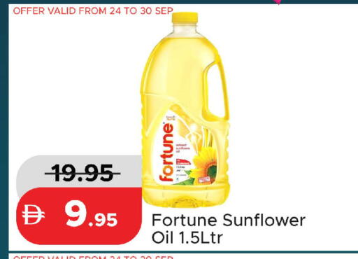 available at Al Aswaq Hypermarket in UAE - Ras al Khaimah