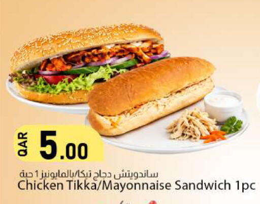 available at دانا ماركت in قطر - أم صلال