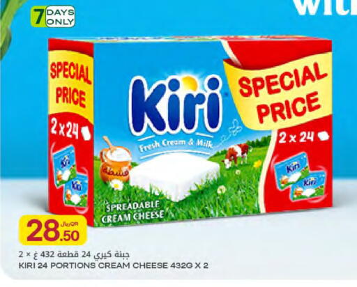 available at شركة الميرة للمواد الاستهلاكية in قطر - أم صلال