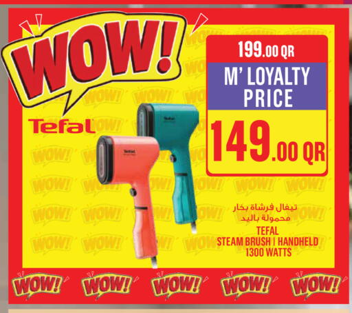 available at Monoprix in Qatar - Doha
