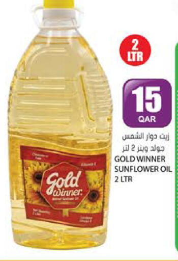 available at Grand Hypermarket in Qatar - Al-Shahaniya