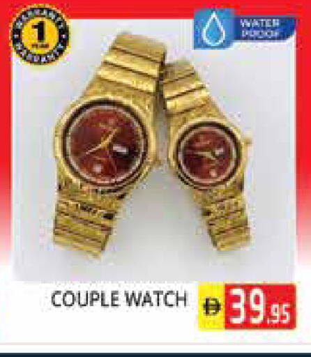 available at Pasons Hypermarket in UAE - Sharjah / Ajman