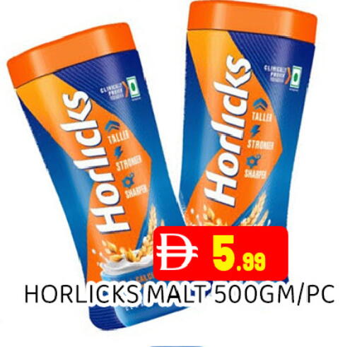 available at Ain Al Madina Hypermarket in UAE - Sharjah / Ajman