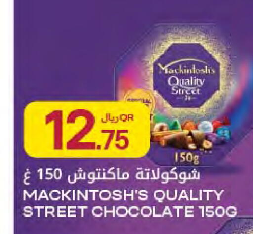 available at Al Meera in Qatar - Al Khor