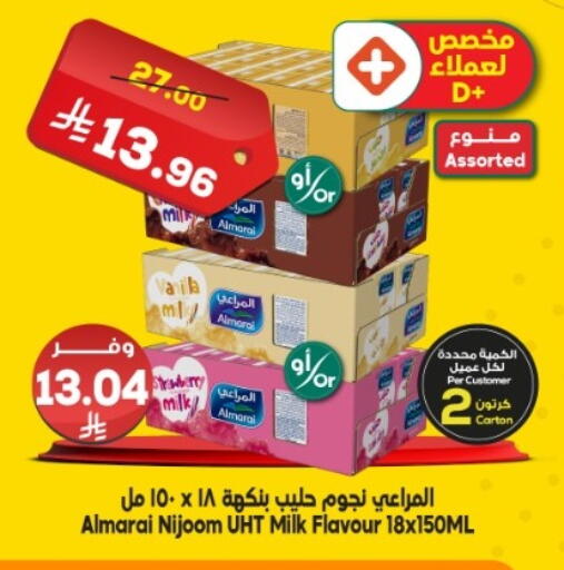 available at الدكان in مملكة العربية السعودية, السعودية, سعودية - المدينة المنورة