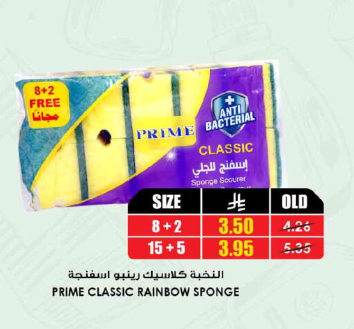 available at أسواق النخبة in مملكة العربية السعودية, السعودية, سعودية - جدة