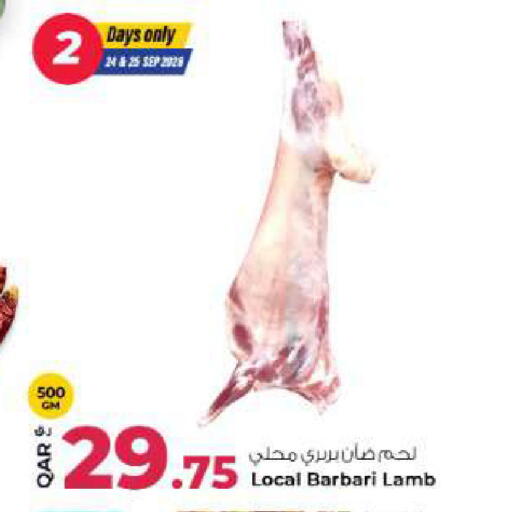 available at Rawabi Hypermarket in Qatar - Al Khor