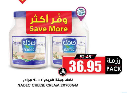 available at Prime Supermarket in KSA, Saudi Arabia, Saudi - Wadi ad Dawasir