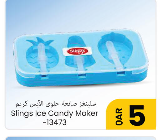 available at مجموعة ريجنسي in قطر - الشمال