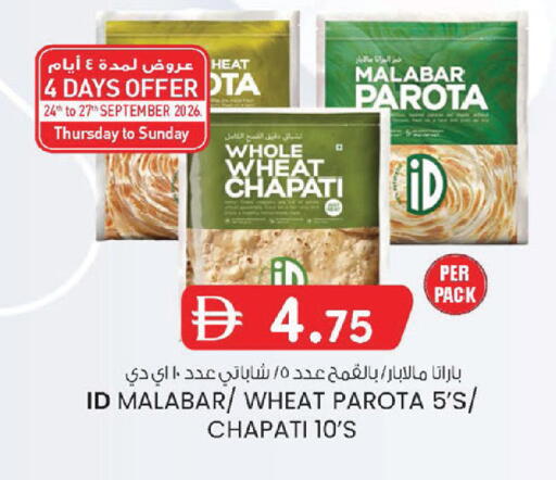 available at K M Trading  in UAE - Abu Dhabi