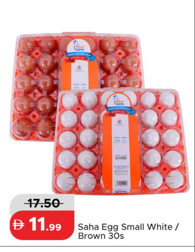 available at Al Aswaq Hypermarket in UAE - Ras al Khaimah