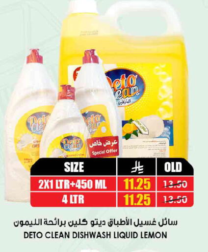 Lemon available at أسواق النخبة in مملكة العربية السعودية, السعودية, سعودية - جدة