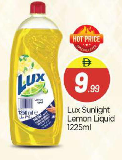 Lemon available at BIGmart in UAE - Abu Dhabi