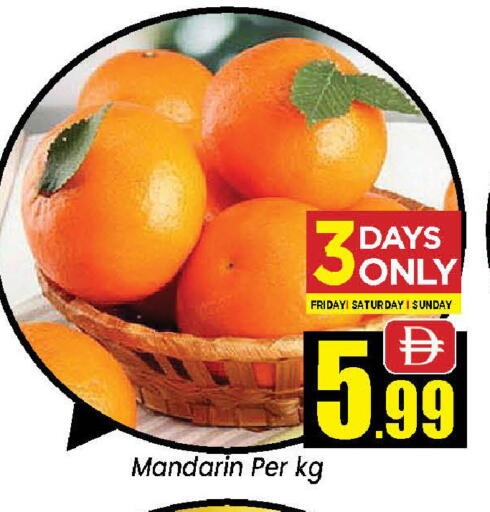Mandarin available at نيومارت هايبرماركت in الإمارات العربية المتحدة , الامارات - الشارقة / عجمان