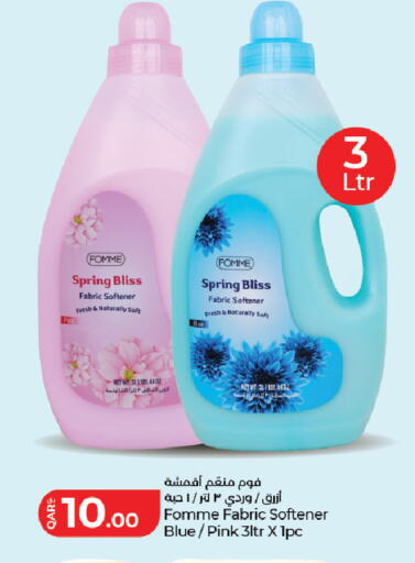 available at لولو هايبرماركت in قطر - أم صلال