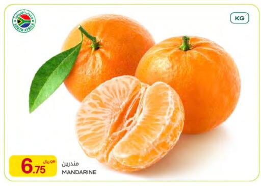 available at شركة الميرة للمواد الاستهلاكية in قطر - أم صلال