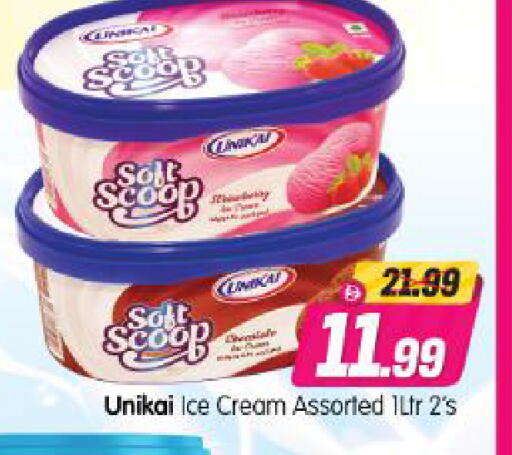 available at Al Madina Hypermarket in UAE - Abu Dhabi