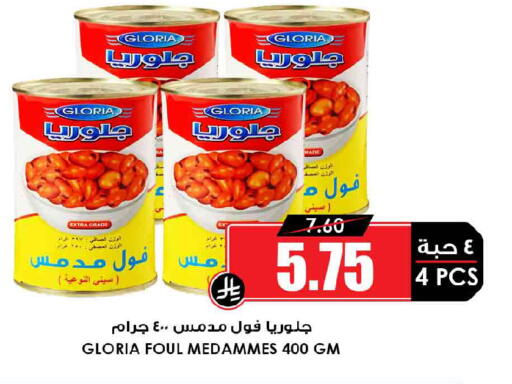 available at Prime Supermarket in KSA, Saudi Arabia, Saudi - Al Khobar