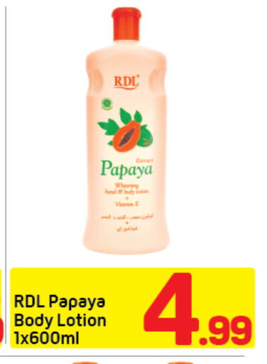 Papaya available at دي تو دي in الإمارات العربية المتحدة , الامارات - دبي