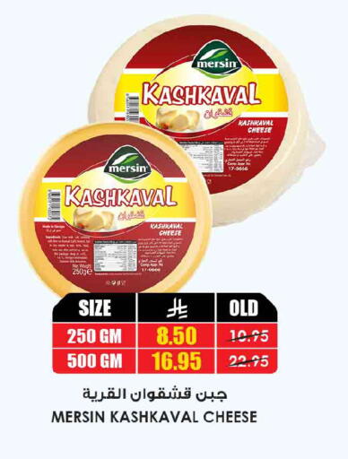 available at أسواق النخبة in مملكة العربية السعودية, السعودية, سعودية - جدة