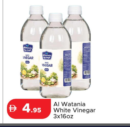 available at Al Aswaq Hypermarket in UAE - Ras al Khaimah