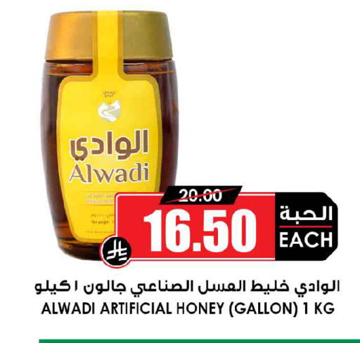available at أسواق النخبة in مملكة العربية السعودية, السعودية, سعودية - جدة