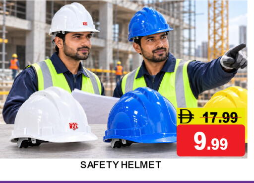 available at سوبر بازار هايبرماركت in الإمارات العربية المتحدة , الامارات - دبي