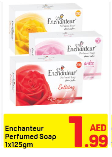 available at دي تو دي in الإمارات العربية المتحدة , الامارات - دبي