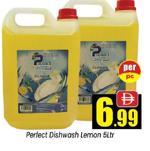 Lemon available at نيومارت هايبرماركت in الإمارات العربية المتحدة , الامارات - الشارقة / عجمان