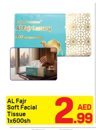 available at دي تو دي in الإمارات العربية المتحدة , الامارات - دبي