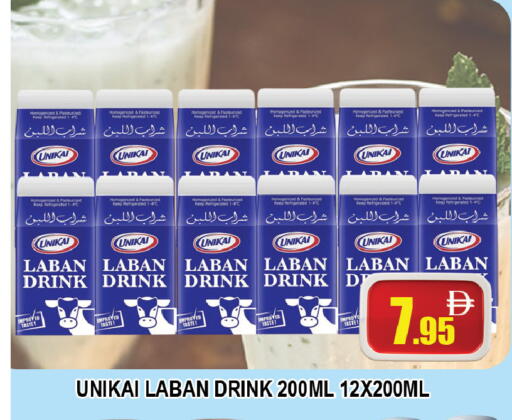 available at AL MADINA (Dubai) in UAE - Dubai