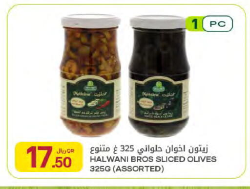 available at شركة الميرة للمواد الاستهلاكية in قطر - أم صلال
