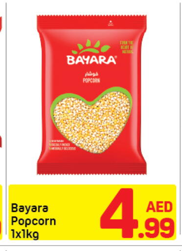 available at Day to Day Department Store in UAE - Dubai