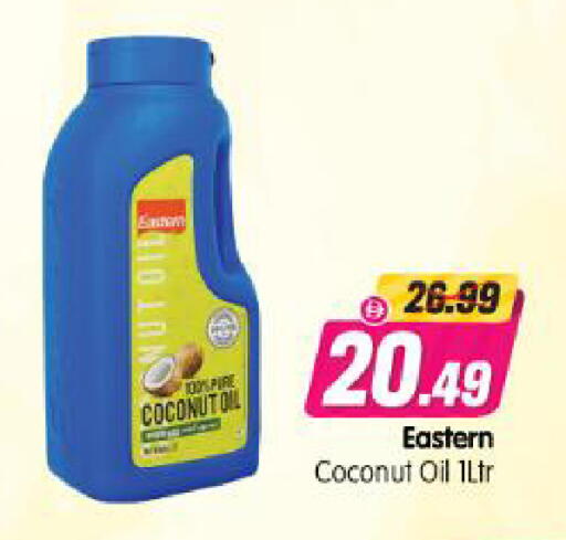 Coconut available at Al Madina Hypermarket in UAE - Abu Dhabi
