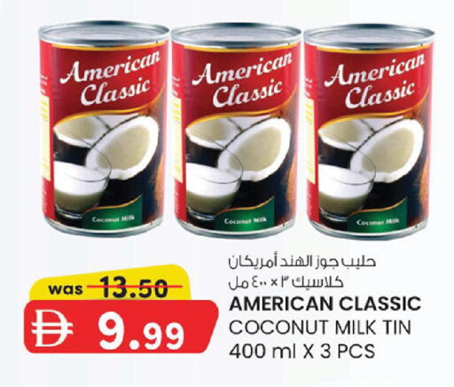 Coconut available at K M Trading  in UAE - Dubai